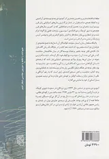 ساما